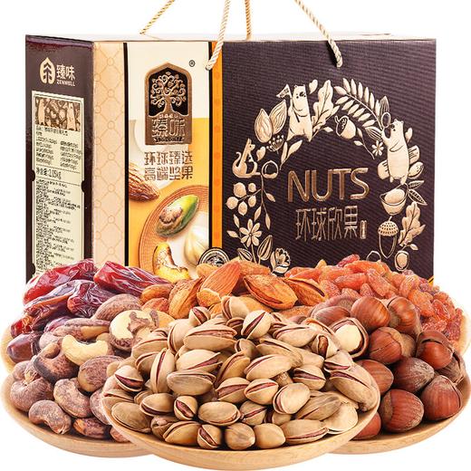 臻味-2.05kg环球欣果礼盒 商品图0