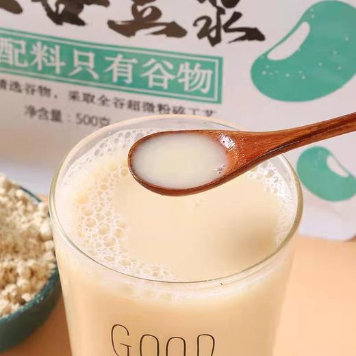 【五种大豆 口感醇厚！五谷豆浆粉】丰富营养代餐营养均衡五谷豆浆500g/袋独立小包装早餐冲调饮品健康 商品图3
