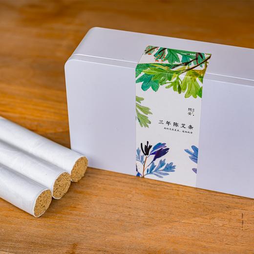 「三年陈艾条」南阳艾农直采，地道纯净 | （8支装，加量不加价） 商品图4