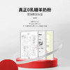 【零乳糖羊奶补钙系列套餐犬用】谷登零乳糖羊奶粉200g（犬）*2罐+高钙片400片*1瓶 商品缩略图1
