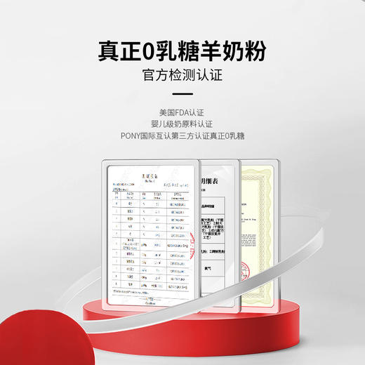 【零乳糖羊奶补钙系列套餐犬用】谷登零乳糖羊奶粉200g（犬）*2罐+高钙片400片*1瓶 商品图1