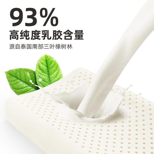 TAIHI泰嗨 93%天然乳胶 3-12岁儿童枕  泰国原装进口 商品图4