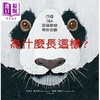 【中商原版】为什么长这样 25个Q&A 认识动物奇妙的脸 港台原版 史提夫 詹金斯 罗苹 佩姬 远流 商品缩略图0