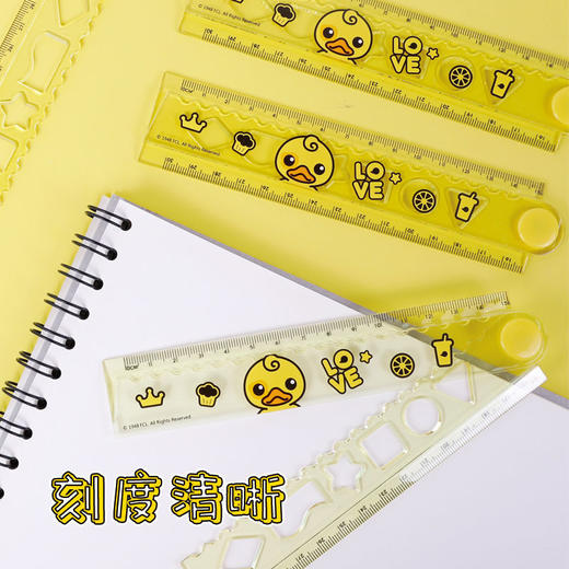 婷婷姐姐小学生高颜值多功能可折叠折叠尺 商品图1