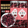 【买二送一！清香洛神花茶】温润呵护，口感好饱满耐嚼，整朵玫瑰茄洛神花干新鲜搭配柠檬片泡水茶夏日中式好物健康 商品缩略图0