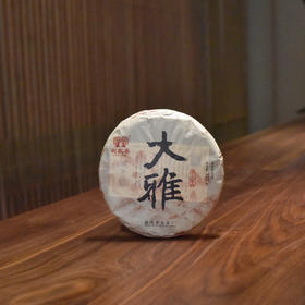 彩农茶｜易武大雅2017秋古树纯料青饼