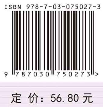外科护理学笔记（第五版）董全斌 代明真 商品图2