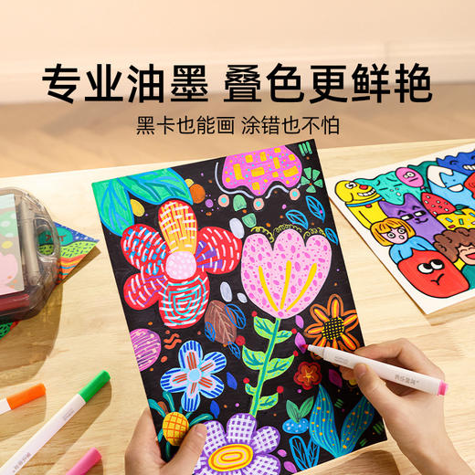 美乐童年 儿童丙烯马克笔涂鸦绘画彩笔套装画画工具画笔颜料玩具 商品图1