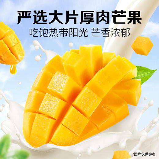 【百草味】厚乳小奶芒80g*3袋芒果干奶糕奶条 商品图0