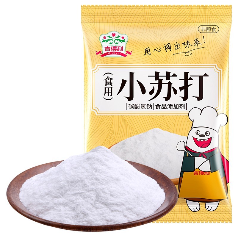 吉得利食用小苏打|不易结块 洁白细腻 可用于糕点烘焙、厨具去污等用途