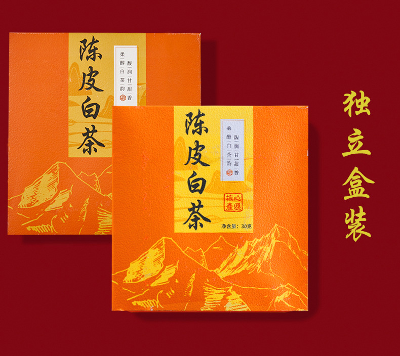 陈皮铁盒白茶_14.jpg