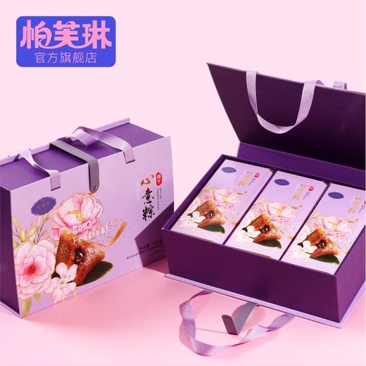 粽香满堂礼 商品图0