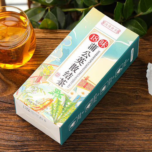 【第二盒半价！18味蒲公英散节茶】茶香浓郁自然醇香 散结茶蒲公英 袋泡花茶夏日中式好物健康 商品图3