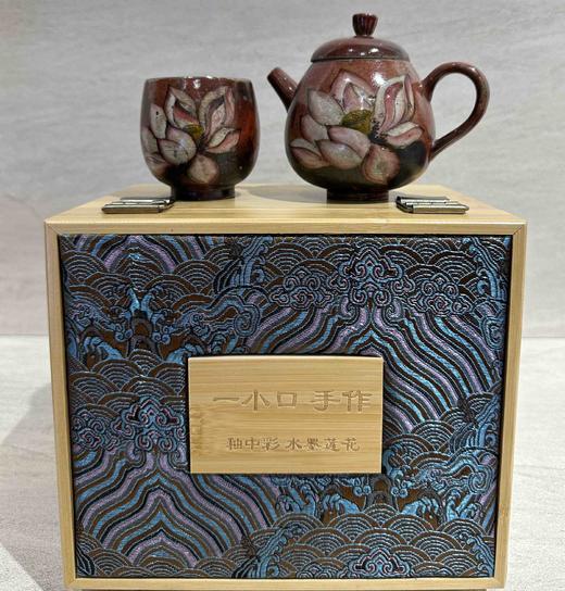 B-YKZ-6011 一小口 手作 釉中彩 水墨莲花 商品图0