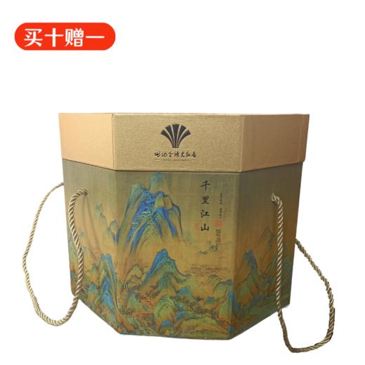 粽子 八角盒【BC】【DFD】 商品图0