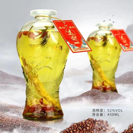 【甄选好酒！长白山人参枸杞酒52度】枸杞酒滋补健康酒450毫升2斤3斤装浸泡白酒新品健康 商品图2