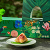 【2023年端午粽子礼盒】云南香粽礼盒 粽子礼盒 甄选4种特有风味香粽 100g/个大分量香粽 优选五常糯米 越嚼越香 手工包制 四角圆润 口口有馅 商品缩略图2