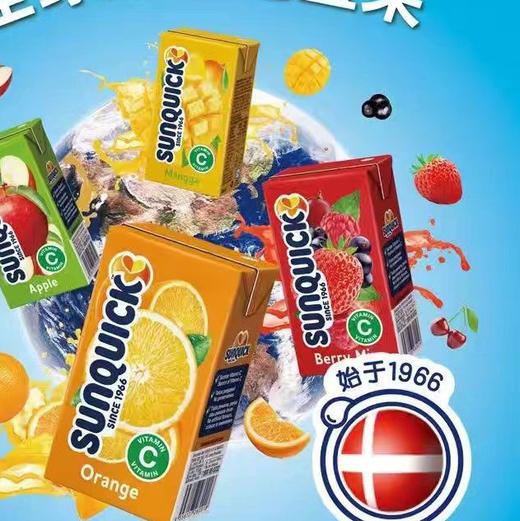 新的芒果水果饮料125ml 商品图0