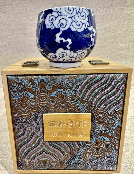 B-YYSZ-8215 聿耘手作 祥云 束口杯 青花压浪水绝技 商品图0