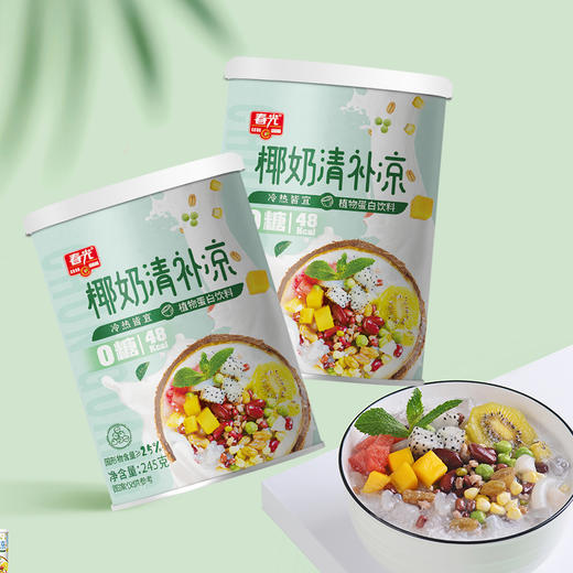 【春光食品】椰奶清补凉245克*6罐装  植物蛋白饮料 椰果新鲜榨椰汁 海南特色小吃 商品图6