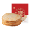  *【东方甄选专属】山西特产昔阳压饼老味道150g*5袋共40片酥薄脆饼干休闲零食芝麻味烧饼 商品缩略图3