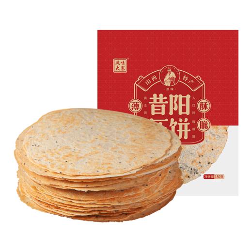  *【东方甄选专属】山西特产昔阳压饼老味道150g*5袋共40片酥薄脆饼干休闲零食芝麻味烧饼 商品图3