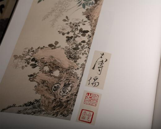 【绝版好书】民初十二家北方畫壇 商品图6