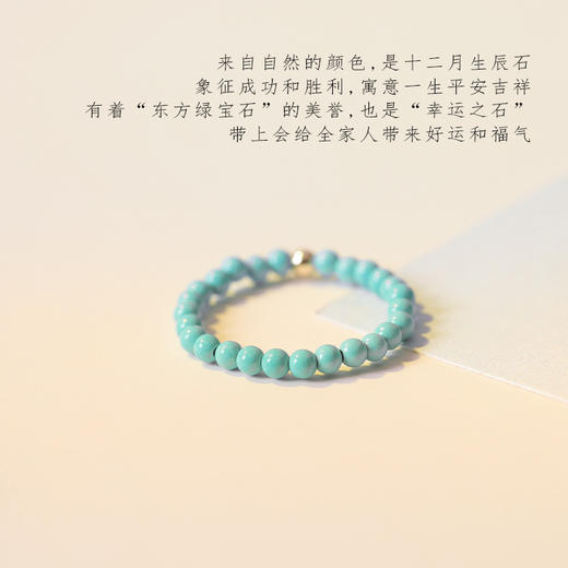 「细小绿松石」细2mm小绿松石戒指 女小众复古细指环手饰时尚饰品 商品图2