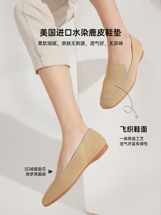 鹿皮福利款｜WAYNE FLEX 韦恩软底飞织乐福鞋 春夏小香风懒人鞋 商品图3