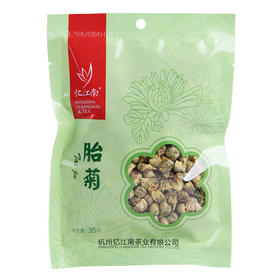 忆江南胎菊35g （6923790702067）