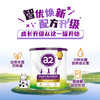 A2.紫聪聪 儿童学生奶粉 含维生素D+DHA+钙 原装进口4-12岁750g 商品缩略图4