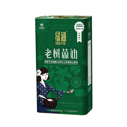 绿油 老树山茶油 物理压榨原香型2.5L 商品图3