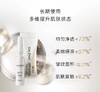 科兰黎1号VC精华12组化提亮焕亮淡纹次抛 商品缩略图1