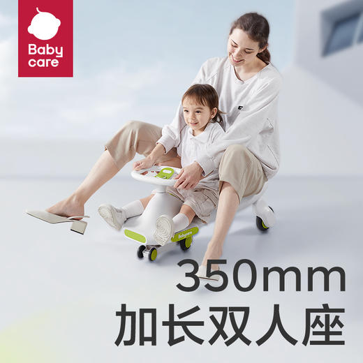 【babycare好物集】扭扭车儿童男女宝宝溜溜摇摇玩具1-3岁静音万向轮防侧翻 商品图1