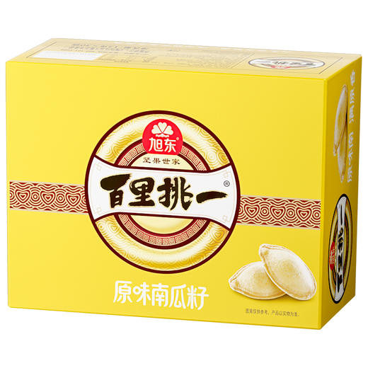 原味南瓜子盒装百里挑一旭东南瓜籽小包装坚果炒货休闲零食年货 商品图3