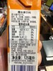 新的橙果水果饮料125ml 商品缩略图4