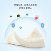 TAIHI泰嗨 93%天然乳胶 3-12岁儿童枕  泰国原装进口 商品缩略图2