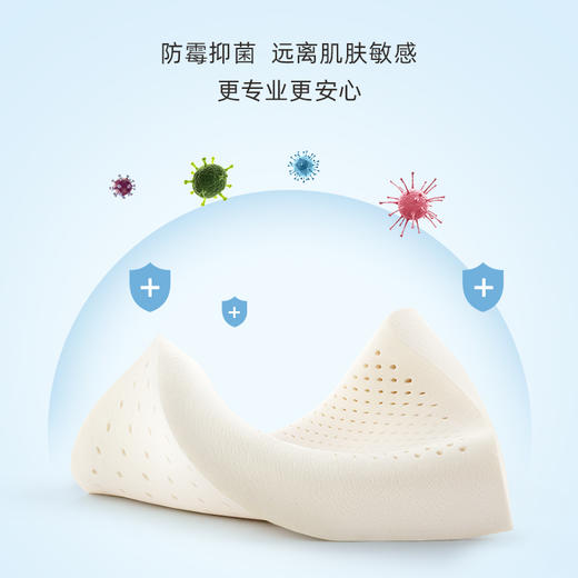 TAIHI泰嗨 93%天然乳胶 3-12岁儿童枕  泰国原装进口 商品图2