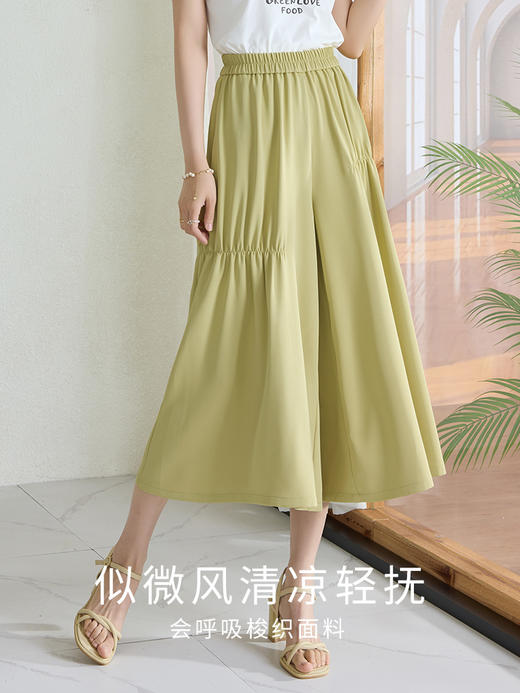【季末特卖】熙世界薄款阔腿裤裙裤女夏季2025新款高腰显瘦休闲九分裙裤宽松裤 商品图1