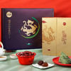思念粽子礼盒 御庭盈香2000g 商品缩略图2