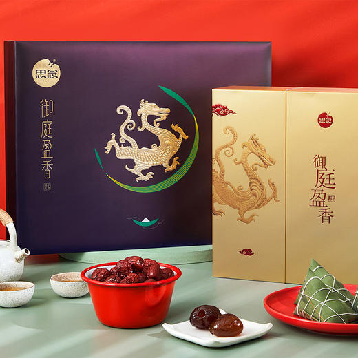 思念粽子礼盒 御庭盈香2000g 商品图2