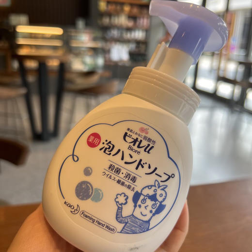 花王碧柔洗手液 无香型 商品图1