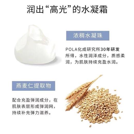 奥蜜思ORBIS芯悠精粹霜 商品图1