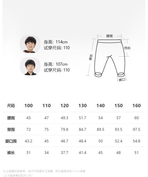 jnby   23年夏款  亚麻柔软短裤  1N6E12070 商品图1