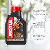 MOTUL摩特7100四冲程酯类全合成摩托车机油10W40 MA2 商品缩略图1