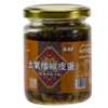 施南乡土家擂辣椒皮蛋酱220g/瓶 商品缩略图0