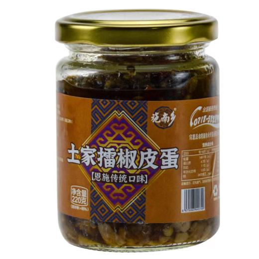施南乡土家擂辣椒皮蛋酱220g/瓶 商品图0