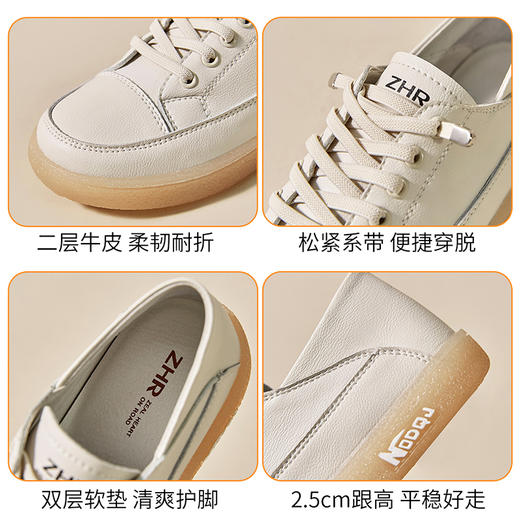 ZHR小白鞋女2023新款果冻底女鞋平底百搭透气休闲百搭软底运动鞋 商品图7