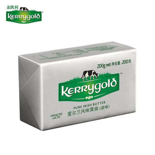 金凯利爱尔兰风味黄油 (淡味）200G 商品图1