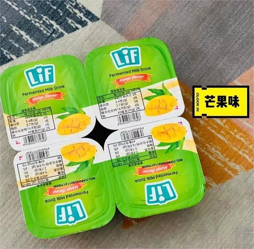 越南进口LIF低脂酸奶-芒果味100g 商品图0